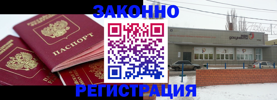 пропишу в квартире в Моздоке