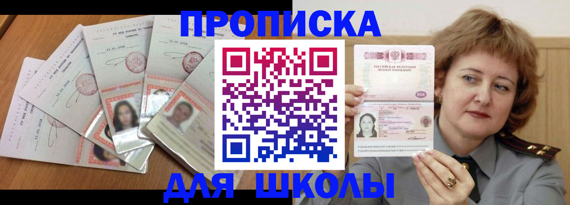 пропишу в квартире в Моздоке